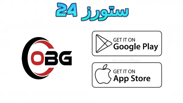 تطبيق OBG TV