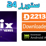 تحميل تطبيق Venus Mix مفعل مجانا 2025 لمشاهدة القنوات و افلام