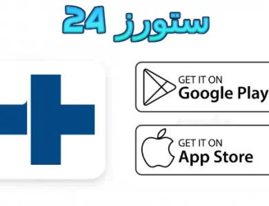 تطبيق dr.fone النسخة المدفوعة