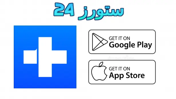 تطبيق dr.fone النسخة المدفوعة مهكر