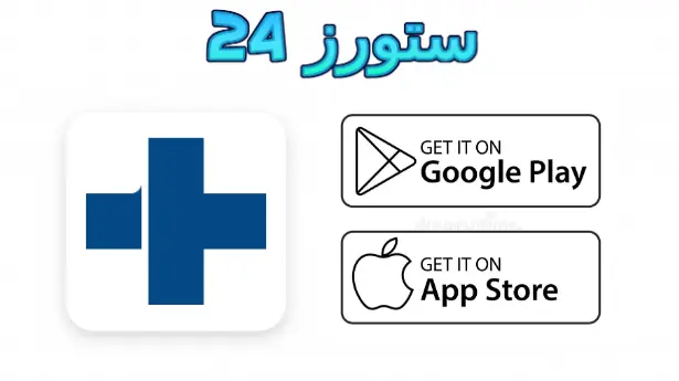 تطبيق dr.fone النسخة المدفوعة