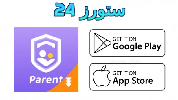 تطبيق flashget kids مهكر