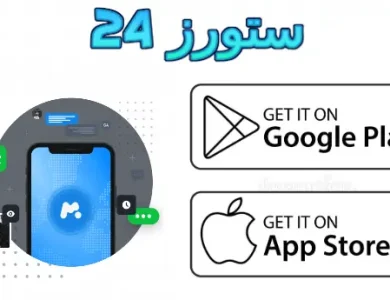 تطبيق mspy