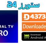 تحميل تطبيق الجنرال تيفي برو Genral TV PRO مع كود التفعيل 2025