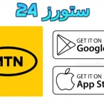 تطبيق كاش موبايل mtn