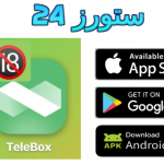 روابط Telebox للكبار