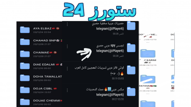 روابط Telebox افلام مسلسلات تسريبات فيديوهات للكبار فقط