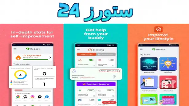 BlockerX مهكر