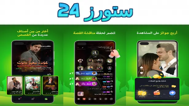 DramaBite بدون إعلانات