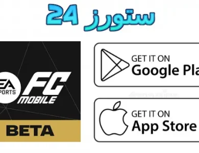 FC Mobile