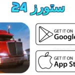 Truck Simulator Ultimate APK