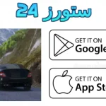 caucasus parking مهكرة