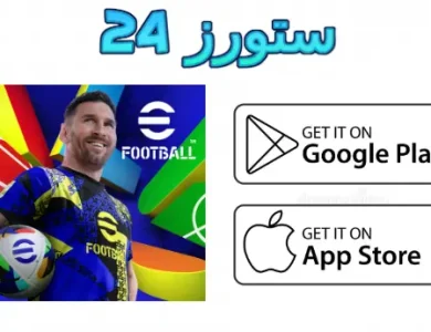 efootball 2025