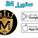 mina pro net vpn مهكر