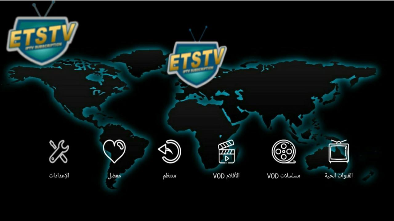 تطبيق ETSTV