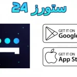 shahid vip mod apk