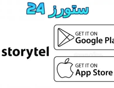 storytel