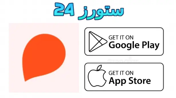 storytel مهكر