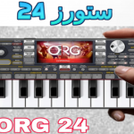 تحميل اورج 2024 مهكر جاهز vip من ميديا فاير org 24