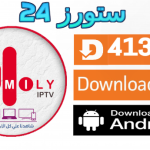 تحميل تطبيق FAMILY4K مفعل للاندرويد وسمارت TV