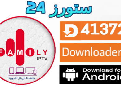 تحميل تطبيق FAMILY4K مفعل للاندرويد وسمارت TV