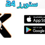 تحميل تطبيق Krea ai إنشاء الصور ومقاطع الفيديو بالذكاء الاصطناعي