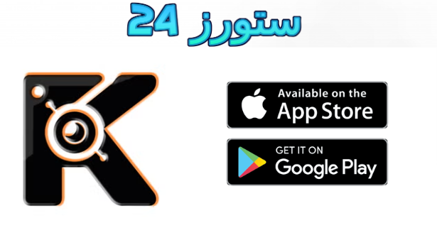 تحميل تطبيق Krea ai إنشاء الصور ومقاطع الفيديو بالذكاء الاصطناعي