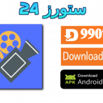 تحميل تطبيق My Cima VIP APK