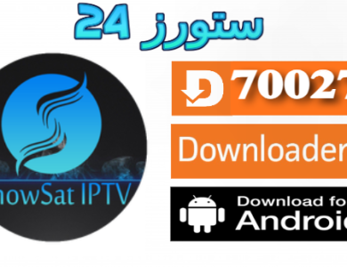 تحميل تطبيق Showsat IPTV مفعل 2025 للاندرويد وسمارت TV