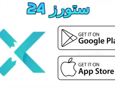 تطبيق X Vpn مهكر