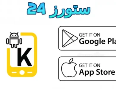 تطبيق kamro