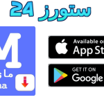 تطبيق mycima