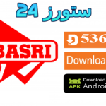 تحميل تطبيق البصري تيفي ALBASRI TV للقنوات 2025 للاندرويد وسمارت TV