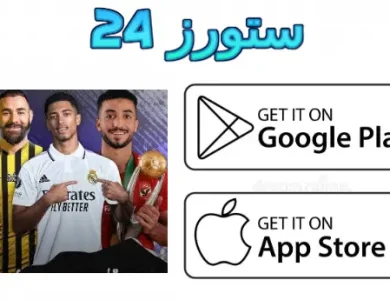 لعبة DFL 2024 mobile