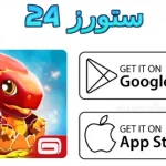 لعبة dragon mania