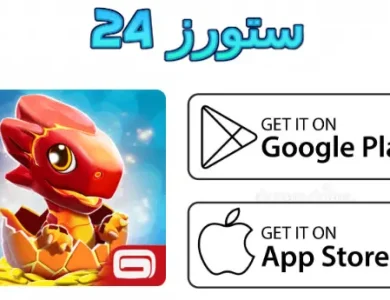 لعبة dragon mania