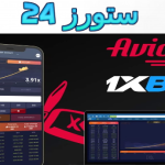 تحميل سكربت الطيارة 1xbet مهكر 2025 للاندرويد من ميديافاير