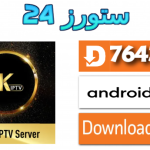 تحميل تطبيق 4K OTT IPTV مفعل 2025 للاندرويد وسمارت TV