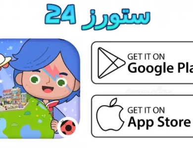 Miga Town مهكرة