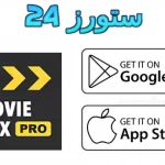 Movie Box Pro