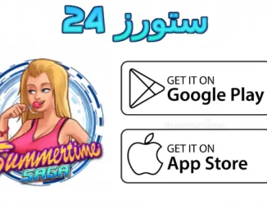 Summertime Saga بالعربي مهكرة