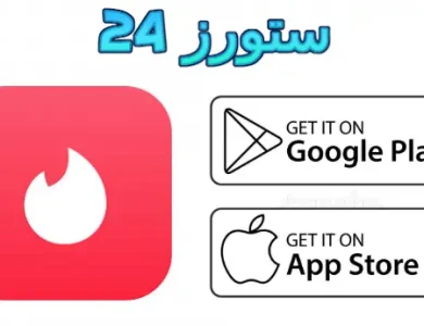 tinder gold apk مهكر