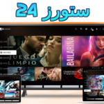 تحميل تطبيق قنوات 18 للاندرويد وسمارت TV