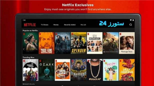 تنزيل Netflix مهكر اشتراك مجاني مدى الحياة للاندرويد وسمارت TV