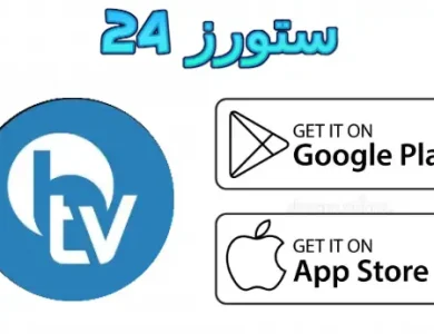 تطبيق box live TV