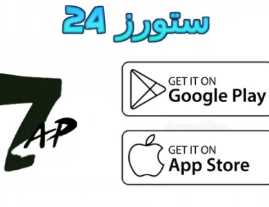 موقع 7ap store