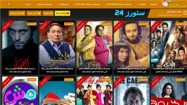 موقع series4pack سيريس فور باك موقع تحميل مسلسلات برابط واحد